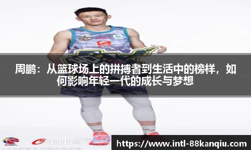 关键词4