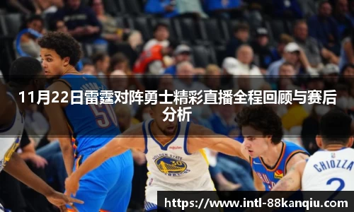 关键词3
