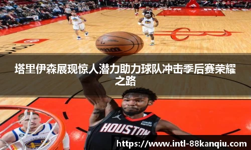 关键词3