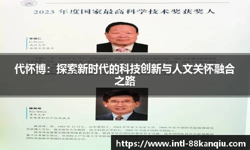 关键词3