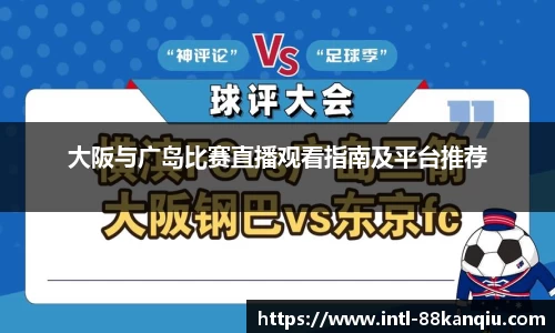 关键词3