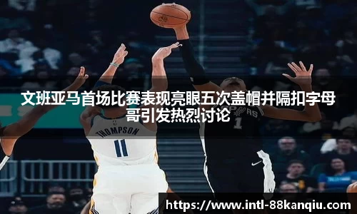 关键词3
