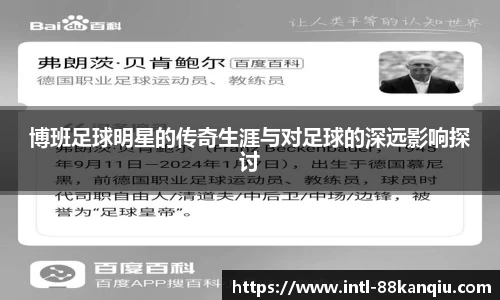 关键词2